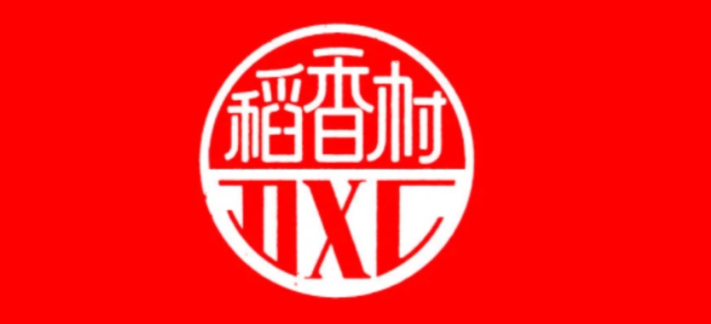 長(cháng)沙網絡營銷